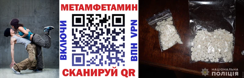 Amphetamine Premium  Верхнеуральск 