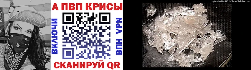 A PVP мука Верхнеуральск