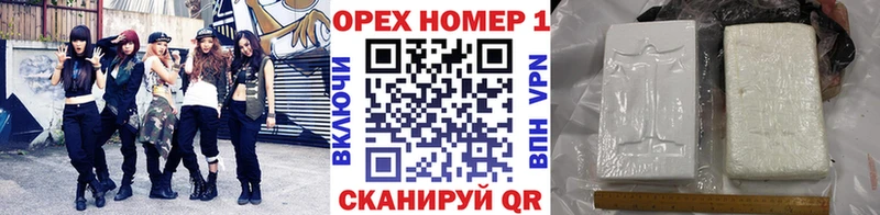 kraken как войти Верхнеуральск Cocaine Fish Scale сколько стоит