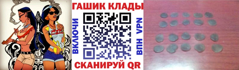 ГАШ убойный  купить наркотик  Верхнеуральск 