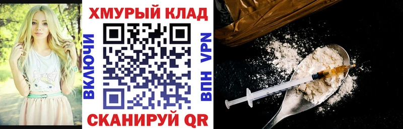 ГЕРОИН герыч  купить   Верхнеуральск 
