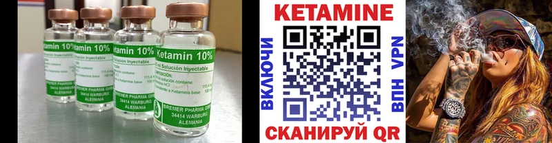 сколько стоит  мориарти телеграм  КЕТАМИН ketamine  Верхнеуральск 