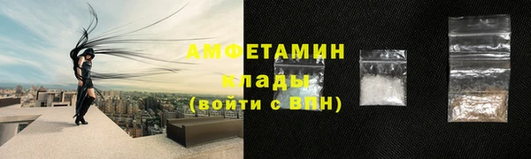 метамфетамин Балахна