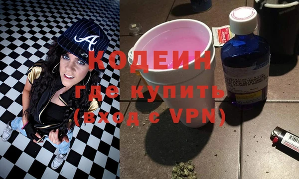метамфетамин Балахна