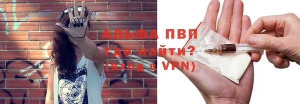 ALPHA PVP Баксан