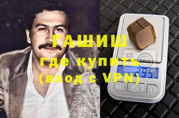 метамфетамин Балахна