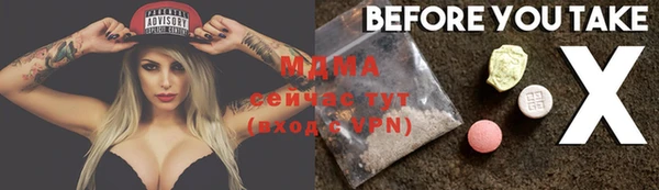 молекула духа Балабаново