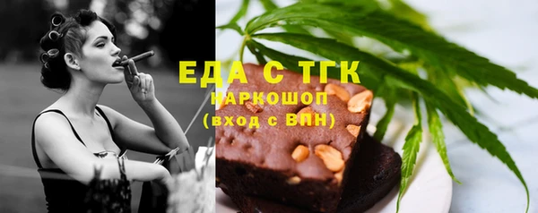 ALPHA PVP Баксан