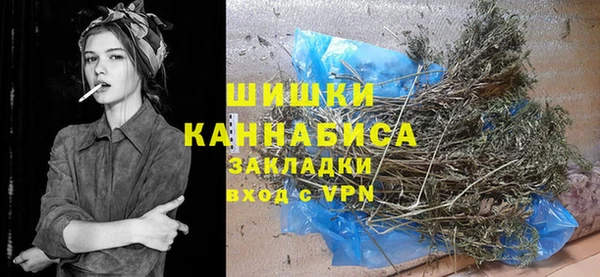 молекула духа Балабаново