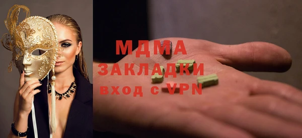 метамфетамин Балахна