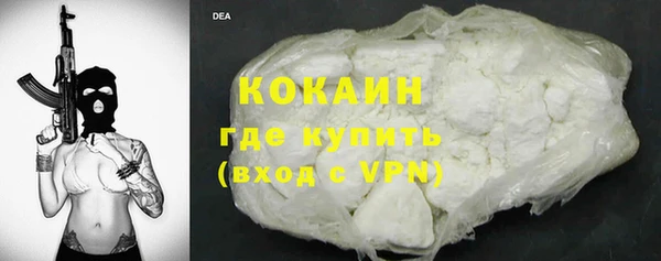 гидра Аркадак