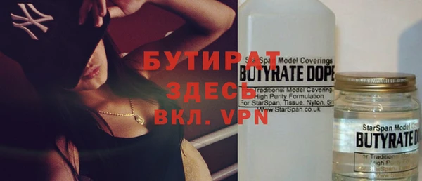 метамфетамин Балахна