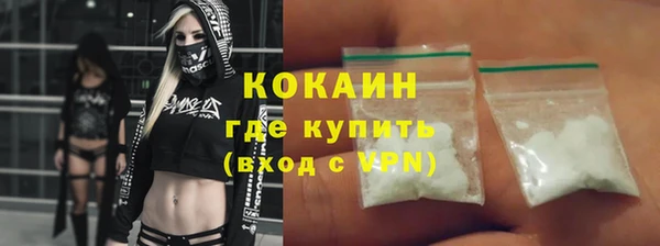молекула духа Балабаново