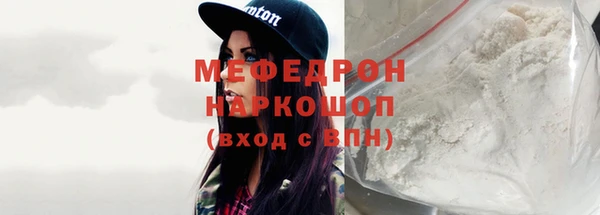 метамфетамин Балахна