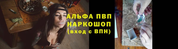 COCAINE Армянск