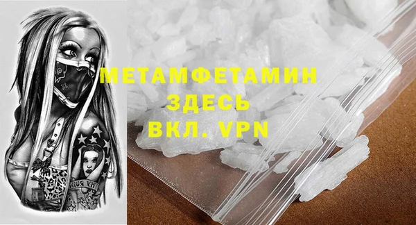 метамфетамин Балахна