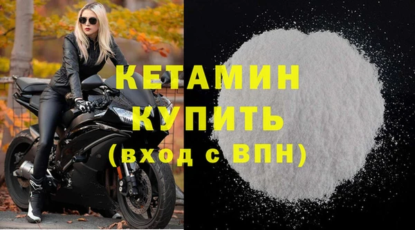 ALPHA PVP Баксан