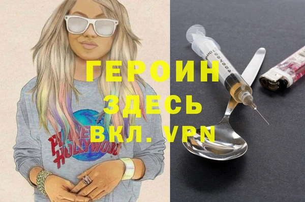 ALPHA PVP Баксан
