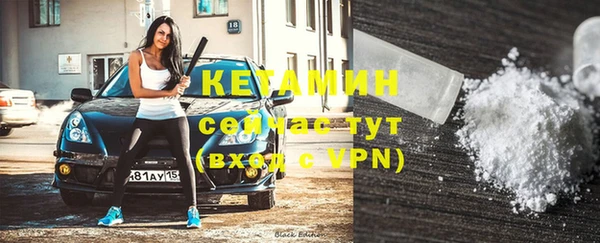 ГАЛЛЮЦИНОГЕННЫЕ ГРИБЫ Новозыбков
