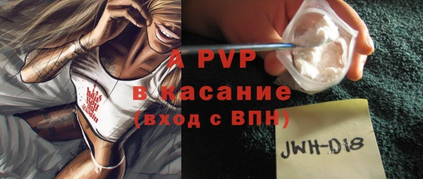 молекула духа Балабаново