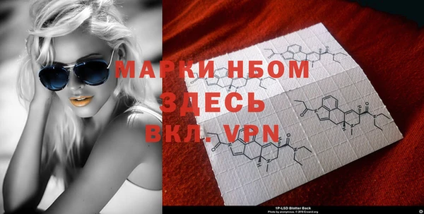 молекула духа Балабаново
