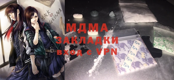 ALPHA PVP Баксан