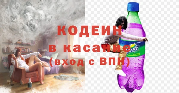 молекула духа Балабаново