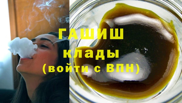молекула духа Балабаново
