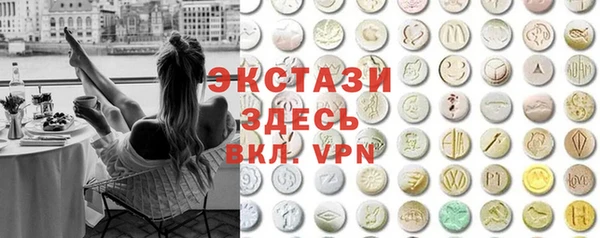молекула духа Балабаново