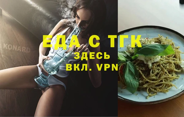 метамфетамин Балахна