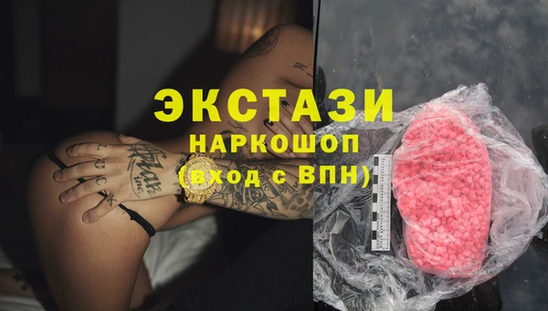 метамфетамин Балахна