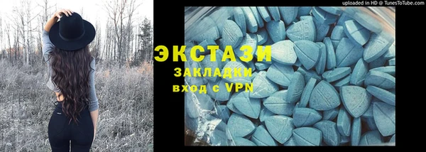 ALPHA PVP Баксан