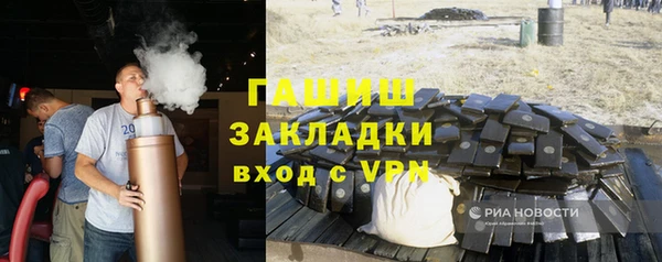 метамфетамин Балахна