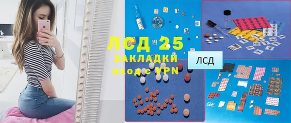 молекула духа Балабаново