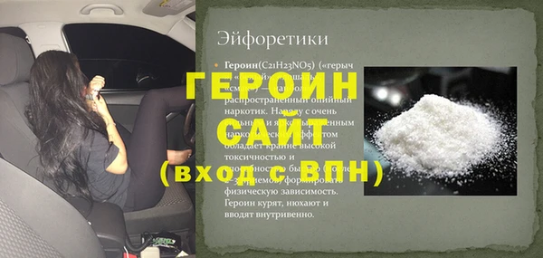 ALPHA PVP Баксан