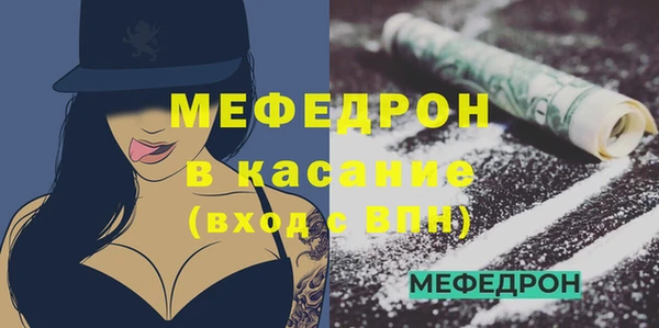ALPHA PVP Баксан