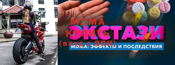 ALPHA PVP Баксан