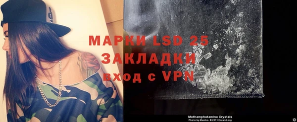 ALPHA PVP Баксан