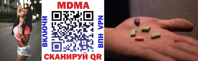 МДМА crystal купить сайты Верхнеуральск