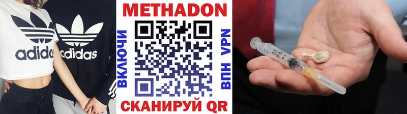 магазин продажи   Верхнеуральск  Метадон VHQ 