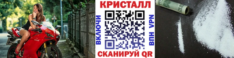 Метамфетамин Декстрометамфетамин 99.9% магазин продажи Верхнеуральск