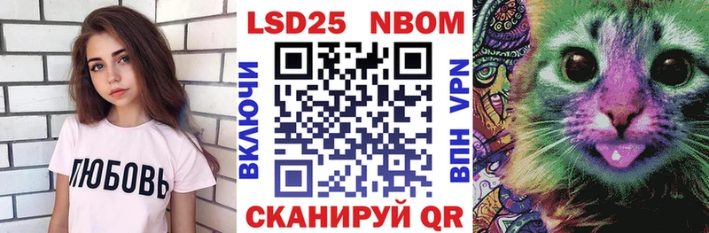 как найти закладки  Верхнеуральск  Марки NBOMe 1500мкг 